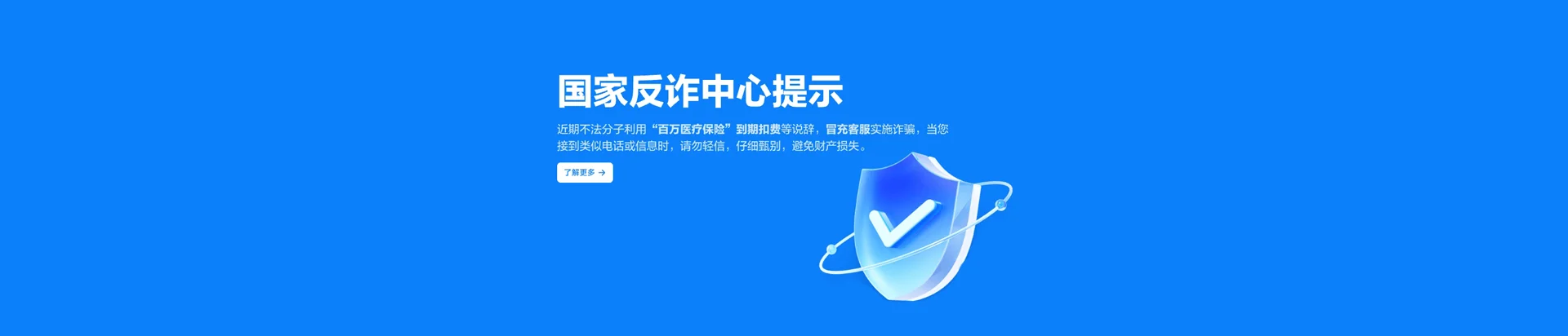 婺源县移动宽带